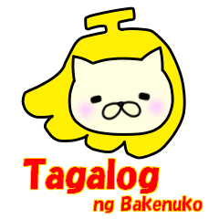Bakenuko Tagalog ver.