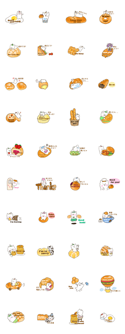 Bread and cat