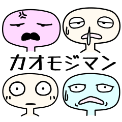 Kaomojiman (handwritten emoticon)