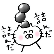 fukunekotest2