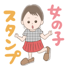 Girls Daily Stickers