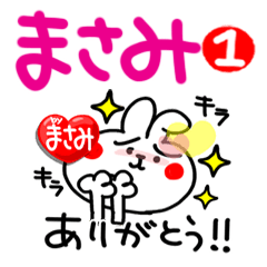 [Masami]Free rabbit.1