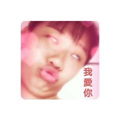 安安與他的朋友