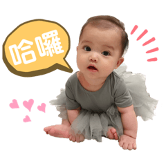 小米粥小寶包半歲紀念貼圖