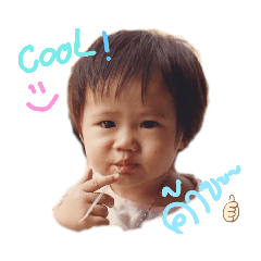 iam Chom!
