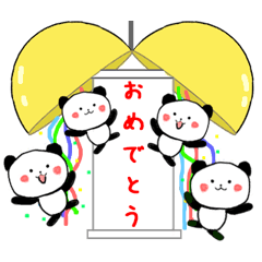 動く 誕生日 おめでとう イベント Line スタンプ Line Store