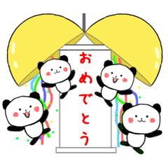 Sticker Of Movement Of The Birthday 2 Line Stickers Line Store