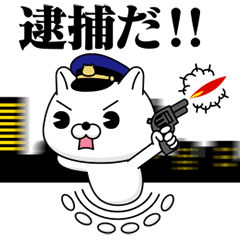 動く 警察わんこdx Line スタンプ Line Store 動く 警察わんこdx Line スタンプ Line Store