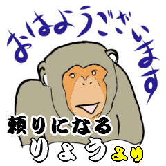 Ryo`s exclusive animal stamp