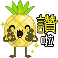 Pineapple - Daily Life