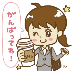 がんばれ Olちゃん かわいい吹き出し Line スタンプ Line Store がんばれ Olちゃん かわいい吹き出し Line スタンプ Line Store