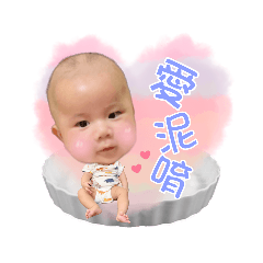 程哥日常表情可愛貼圖❤️