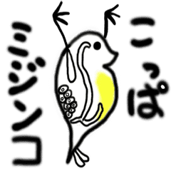 動く動物ダジャレ1 Line スタンプ Line Store 動く動物ダジャレ1 Line スタンプ Line Store