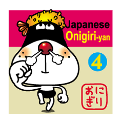 Onigiri-yan 4