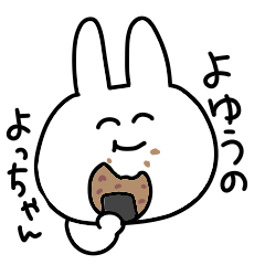 Surreal rabbit dead language sticker