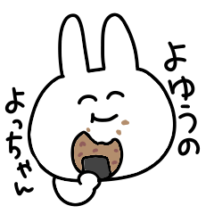 Surreal rabbit dead language sticker