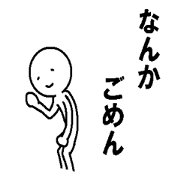 Interesting Japanese stickers 3