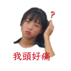 201漂亮女生