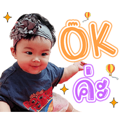 Noo Porjai dukdik