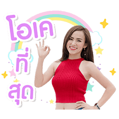Ning Ning OK