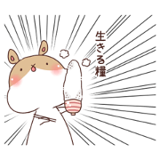 Hamukichi