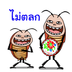 Mr.P-ter like dancing 3