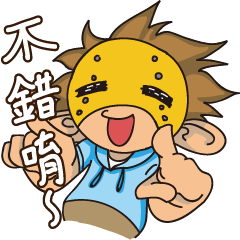 蒙面阿迪-直率才是王道!