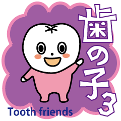 Tooth Friends 3