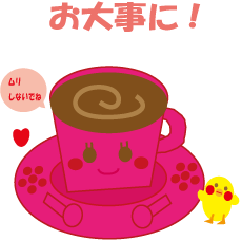 Coffee cup chan and Piyo-chan