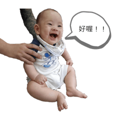 徐米奇寶貝（三）
