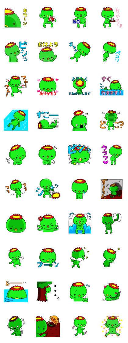 kappa - boy