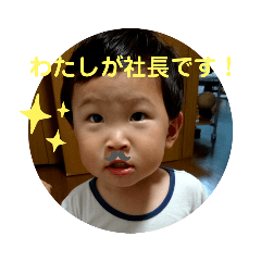 akachyanshyachyousan