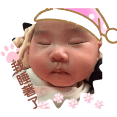 mochi 的各個表情