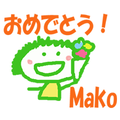 Sticker of Mako ver.1
