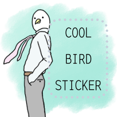 [Fashionable message]cool bird1
