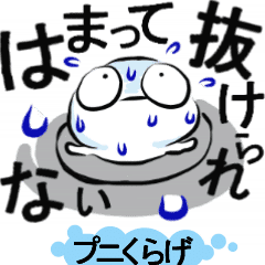 Tiny Jellyfish Animation Line Stickers Line Store Tiny Jellyfish Animation Line Stickers Line Store