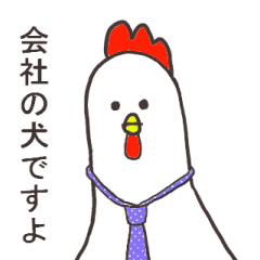 Salaryman named Mr.Akio