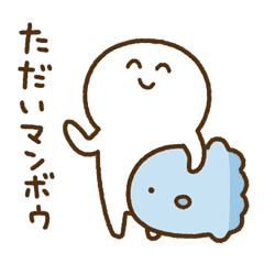 ゆるいどうぶつたちとヒト だじゃれ Line スタンプ Line Store ゆるいどうぶつたちとヒト だじゃれ Line スタンプ Line Store