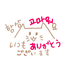 japaneseandkorean-cat