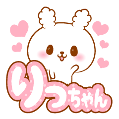 Ritchan love Rabbit Sticker