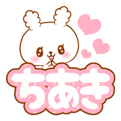 Chiaki love Rabbit Sticker