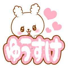 Yusuke love Rabbit Sticker