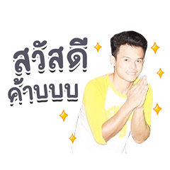 khunkkongg v.1