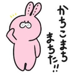 Cute cute rabbit Sticker