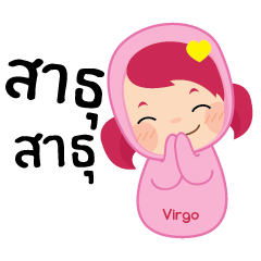 Virgo Girl - HoroGang