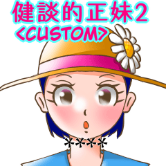 Chatter Girl 2<custom>