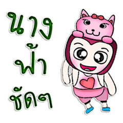Mr. Kohaku. Pink cat.^^