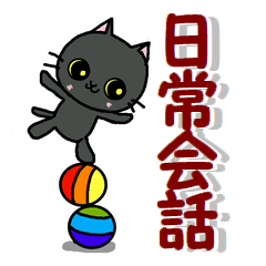 Sticker of an expressive cat2 2020