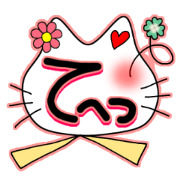 cat contour stickers