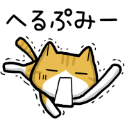Leisure Cat